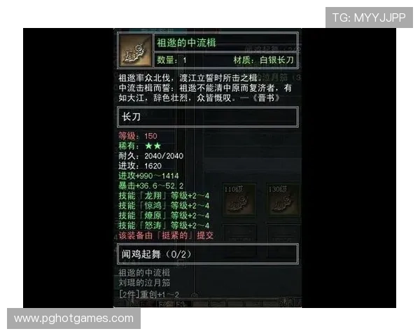 PG问鼎官网下载常见问题解答，帮助玩家快速解决下载过程中遇到的各种疑问