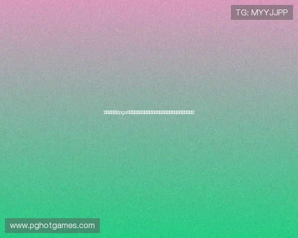 深入了解浦井pga项目的赛事安排与参赛选手信息为玩家提供全方位的赛事指南