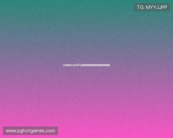 pa视讯beats365官方平台全面解析世界杯赛事直播与观看指南